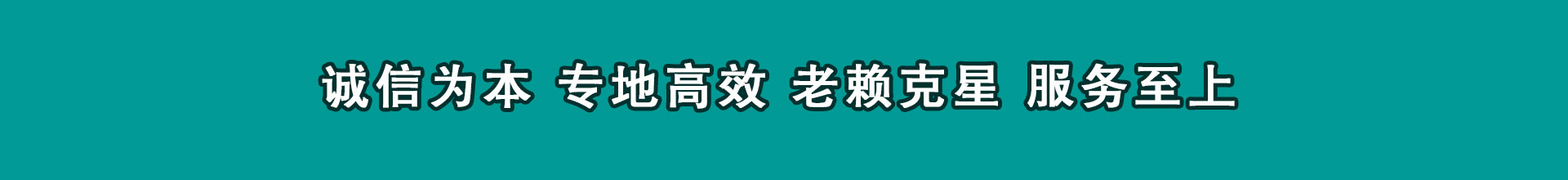仙桃讨款公司