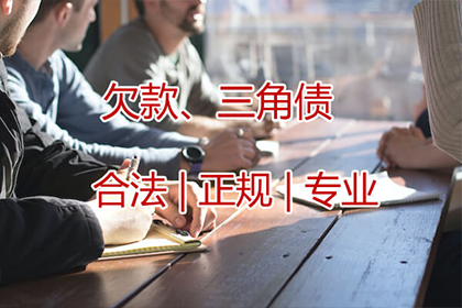 欠款老赖拖延还款及执行费用问题如何解决
